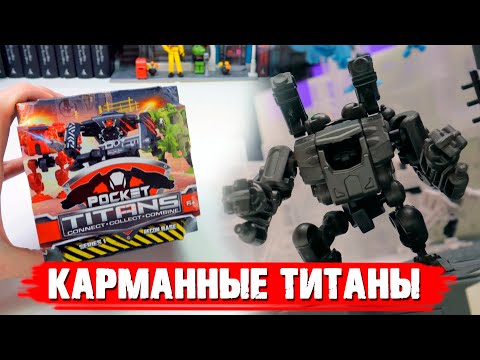 Видео: TITANFALL в кармане #6 / POCKET Titans - ОГРОМНАЯ арена