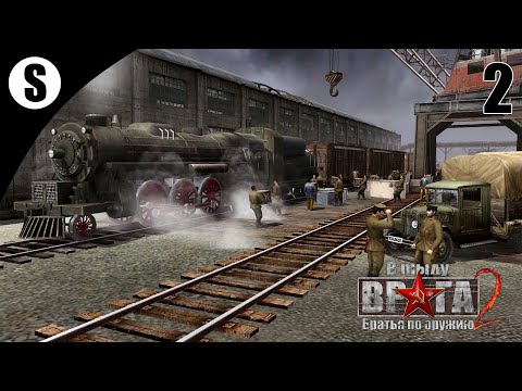 Видео: Прохождение В тылу врага 2: Братья по оружию [Путь к Победе] ( Эвакуация ) #2