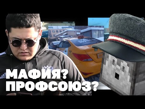Видео: ПУГОД РЕАГИРУЕТ НА КЫРГЫЗСКОЕ ТАКСИ В МОСКВЕ | @kollektiv_doc