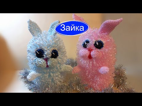 Видео: Зайка игрушка-мочалка | авторский МК | Вязание мочалок | Вязание крючком | ТДД