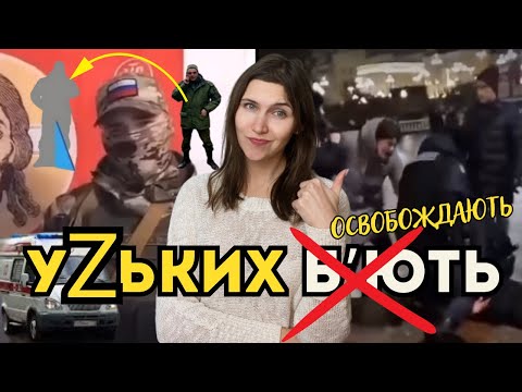 Видео: Zeтнутих ображають на родине, картонка замість чоловіка/тринді-бринді