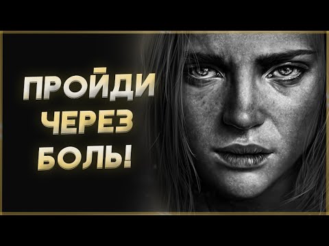 Видео: Мотивация для жизни в трудные времена