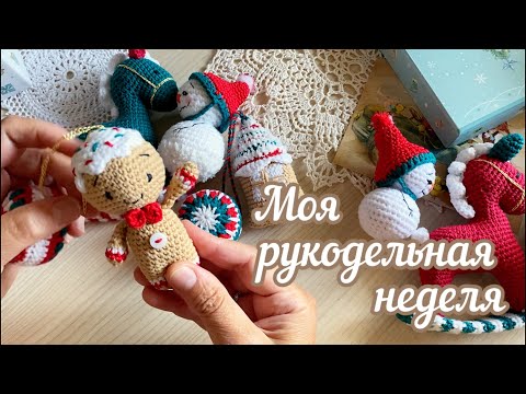 Видео: Начинаю подготовку к ПРАЗДНИКАМ! Зима не за горами!