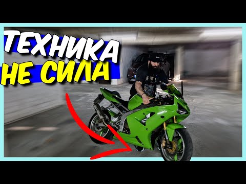 Видео: Как да обърнеш мотор на място (Kickstand Turn) | Техника, грешки и съвети 🏍️✅