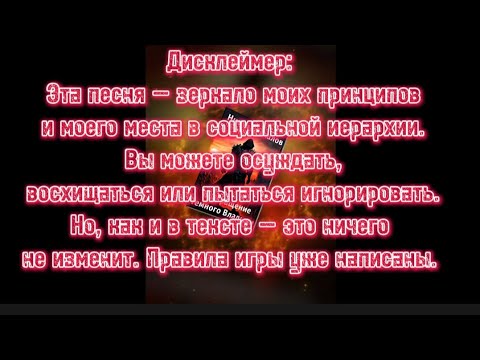 Видео: Тëмный владыка