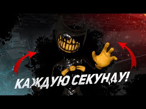 Видео: БЕНДИ СПАУНИТСЯ КАЖДУЮ СЕКУНДУ!