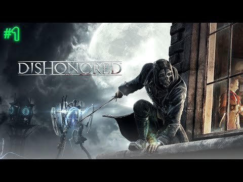 Видео: НЕВИННО ОСУЖДЕННЫЙ | DISHONORED | СТРИМ | ПРОХОЖДЕНИЕ #1
