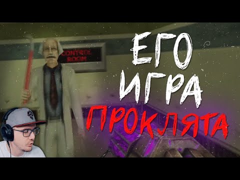 Видео: С ЕГО ГАРРИС МОДОМ ЧТО-ТО НЕ ТАК... | Разбор Something wrong with my gmod (ARG) | Реакция