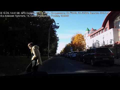 Видео: #4723 Архив В.В. /8 октября 2025 г./ Дневной выезд, ч.7...