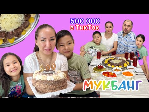 Видео: У нас 500 000 подписчиков в ТТ🥳Спасибо что Вы с нами🙏🏽