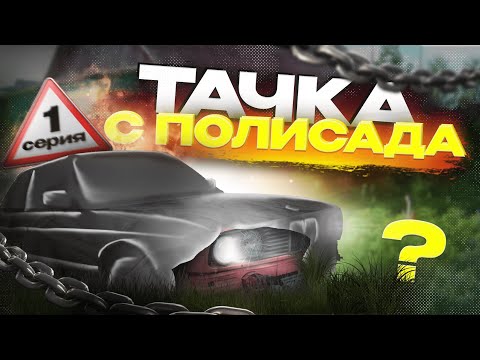 Видео: Больше никаких БМВ! как я купил е30 для дрифта