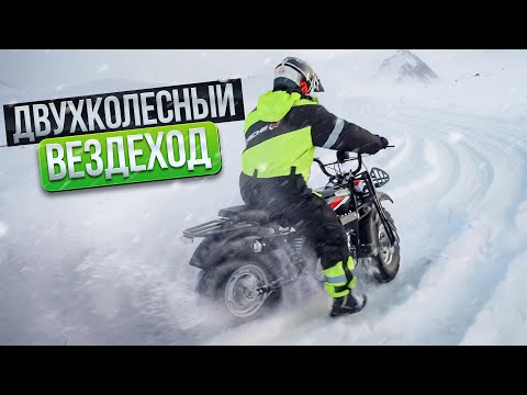 Видео: 2х2 = СКАУТ-5! Полноприводный мотоцикл из Ижевска  #МОТОЗОНА №165