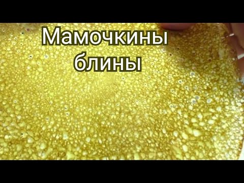 Видео: Вкуснейшие БЛИНЧИКИ без МОЛОКА и без яиц. Готовлю к завтраку за 5 Минут. Делаю проще.Пышные Блины.