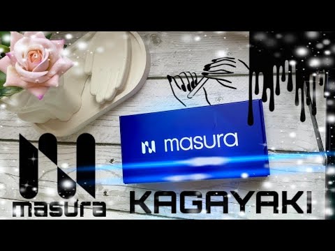 Видео: #Masura/новинка в уходе - инновационное средство для ногтей Kagayaki/первые впечатления + #маникюр