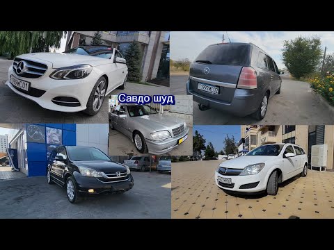 Видео: Мошинбозори Хуҷанд 🇹🇯 Hyundai avantr Kia shortage Mercedes E300 Honda cr-v Opel zafira Opel astra