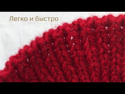 Видео: Супер лёгкий фабричный набор петель! Быстро и красиво!