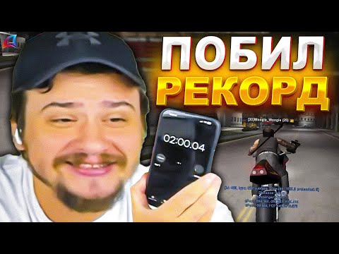 Видео: КАК СМОГЛИ ПОБИТЬ РЕКОРД ЧЕЛЛЕНДЖА У МАРАСА ШАКУРА... (нарезка) | MARAS SHAKUR | GTA SAMP