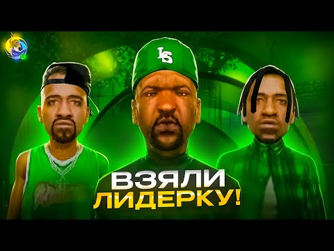 Видео: Взял лидерку и пошел на капт на ONLINE RP ы GTA SA