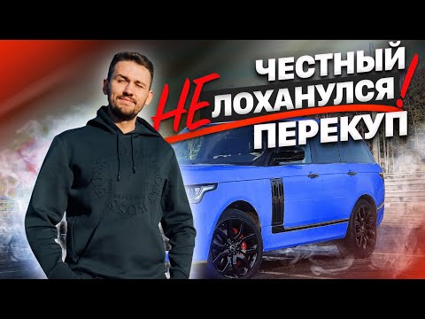 Видео: Кризис НЕ помеха + 500 в копилку / Заезды RR 500+ vs Tiguan 300+