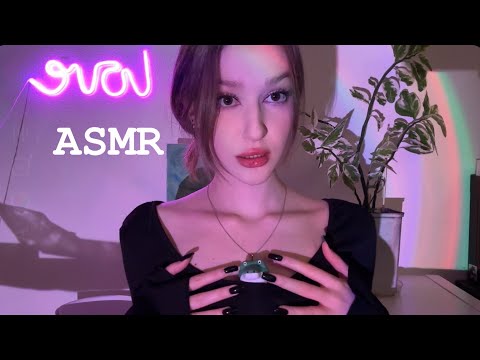 Видео: ASMR/АСМР 10 триггеров для твоего сна 😴