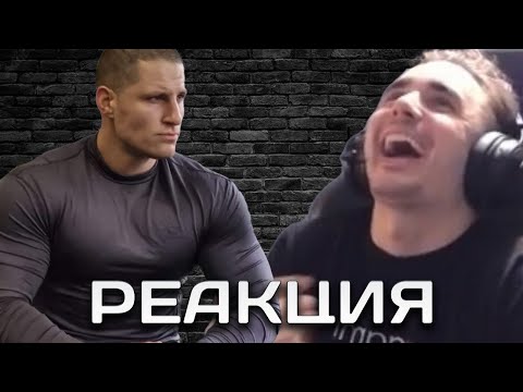 Видео: MeLeBron РЕАГИРА НА ЦАНОВ