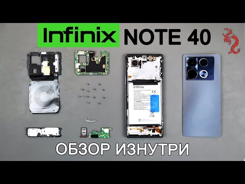 Видео: INFINIX NOTE 40 //РАЗБОР смартфона обзор ИЗНУТРИ (4К)