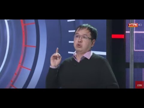 Видео: Уй було,идеология