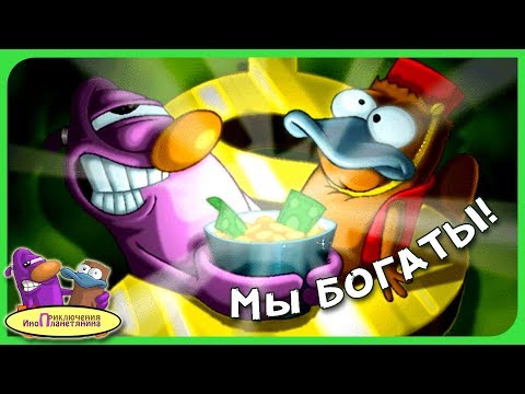 Видео: МЫ БОГАТЫ! ► Приключения Инопланетянина #2 Прохождение