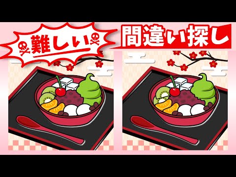 Видео: ◤◢◤◢Найди отличия◤◢◤◢вкусная японская еда.