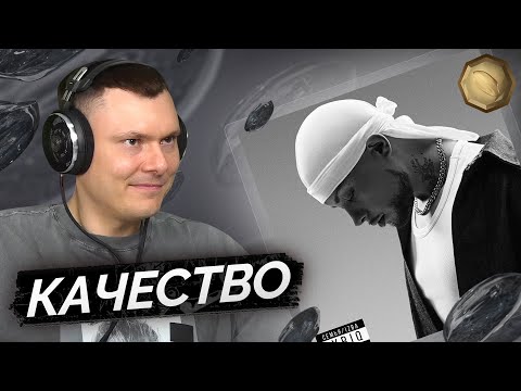 Видео: LYRIQ — 02:28 | Реакция и разбор