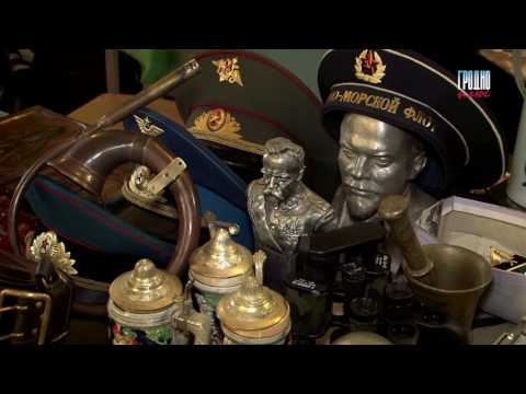 Видео: В Гродно открылся блошиный рынок