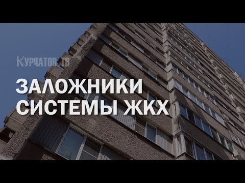 Видео: ШЕСТНАДЦАТИЭТАЖКИ БЕЗ ЛИФТОВ