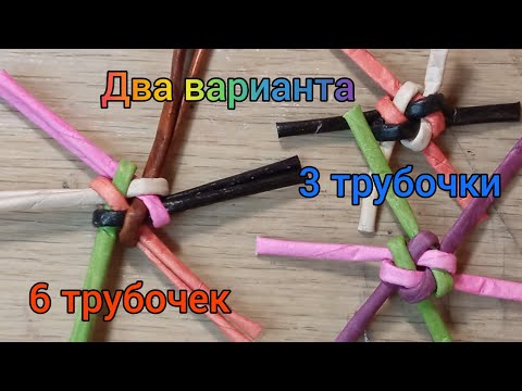 Видео: МК. Цветок САКУРЫ из бумажной лозы. Два варианта. #89