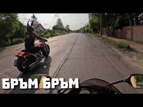 Видео: Гонка из трафика в София с Harley-Davidson