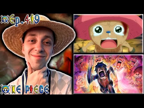 Видео: ПТИЧИЙ ОСТРОВ И РОЗОВЫЙ РАЙ !!! | Ван-пис ► 419 серия | Реакция на аниме | One Piece