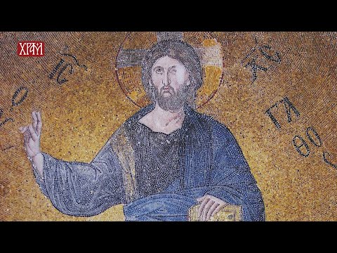 Видео: Хришћански траг - Света Литургија, извор бесмртности