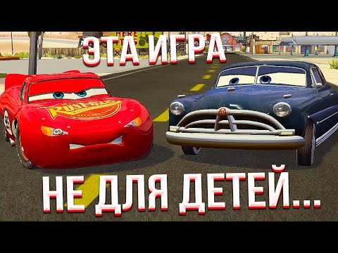 Видео: Кубок Серебряного или ржавого ПЕТУШКА! ТАЧКИ Новый СЕЗОН