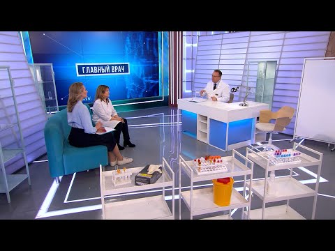 Видео: Главный врач. Как избавиться от тонзиллита?