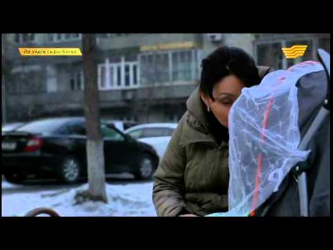 Видео: «Әр үйдің сыры басқа» 17.03.2015