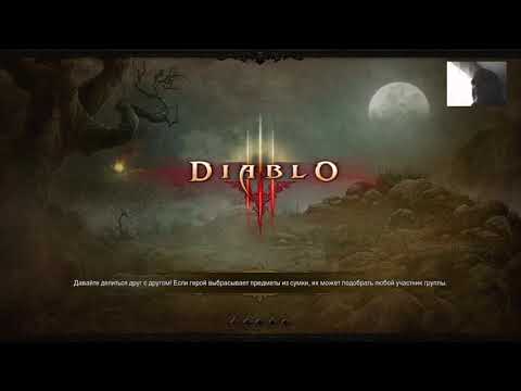 Видео: Diablo 3 70 уровень режим приключений Истязание 2 Акт 1