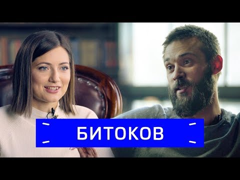 Видео: Владимир Битоков — о Кинотавре, Равшане Курковой и "Глубоких реках" / Zoom