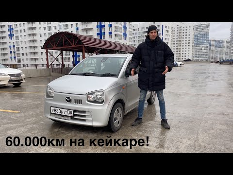 Видео: ОН ТЕБЕ НУЖЕН! Кейкар из Японии.