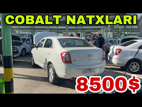 Видео: 3 ноября 2025 г.COBALT NARXLARI SERGELI MOSHINA BOZORI ARZON COBALT NARXLARI SERGELI MOSHINA BOZORI
