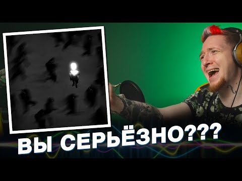 Видео: НЮБЕРГ слушает Mzlff x Sted. D - Однополярности