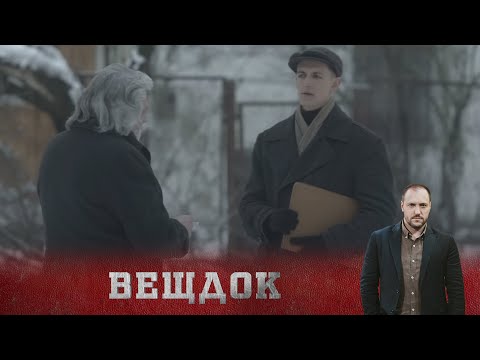 Видео: РЕЗОНАНСНОЕ ДЕЛО ДИРЕКТОРА ЮВЕЛИРКИ ЭДУАРДА ГАЕВСКОГО. НА МЕСТЕ ПРЕСТУПЛЕНИЯ ОБНАРУЖИЛИ КОНФЕТЫ
