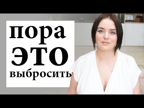 Видео: Самая старая косметика в моей коллекции | Figurista blog