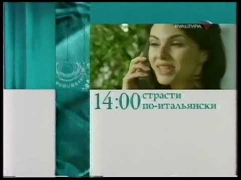 Видео: Межпрограммное пространство, конец эфира (Культура, 3.01.2003)
