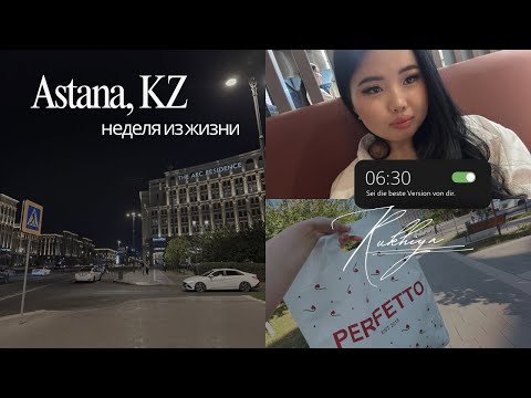 Видео: VLOG: Квартираға көшу | соңғы 4 курс | Астана🏙️ | Қолыңнан келсе алып қаш🎬