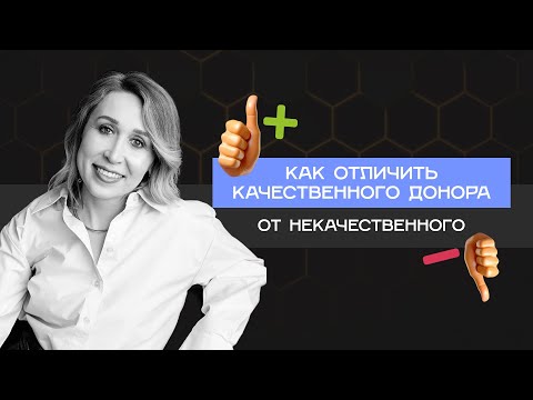 Видео: SEO продвижение в медицине с гарантией результата