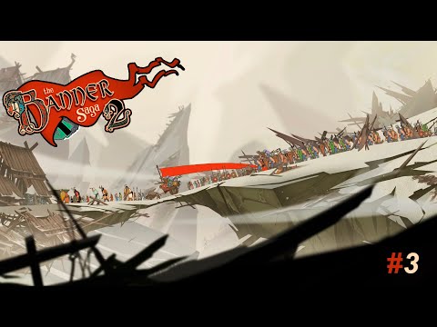Видео: Раздвоение ПТИЧКНОСТИ – The Banner Saga 2 #3 – прохождение игры